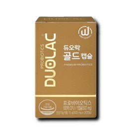 1 box of Duolac Gold Capsules / 듀오락 골드 캡슐 1박스