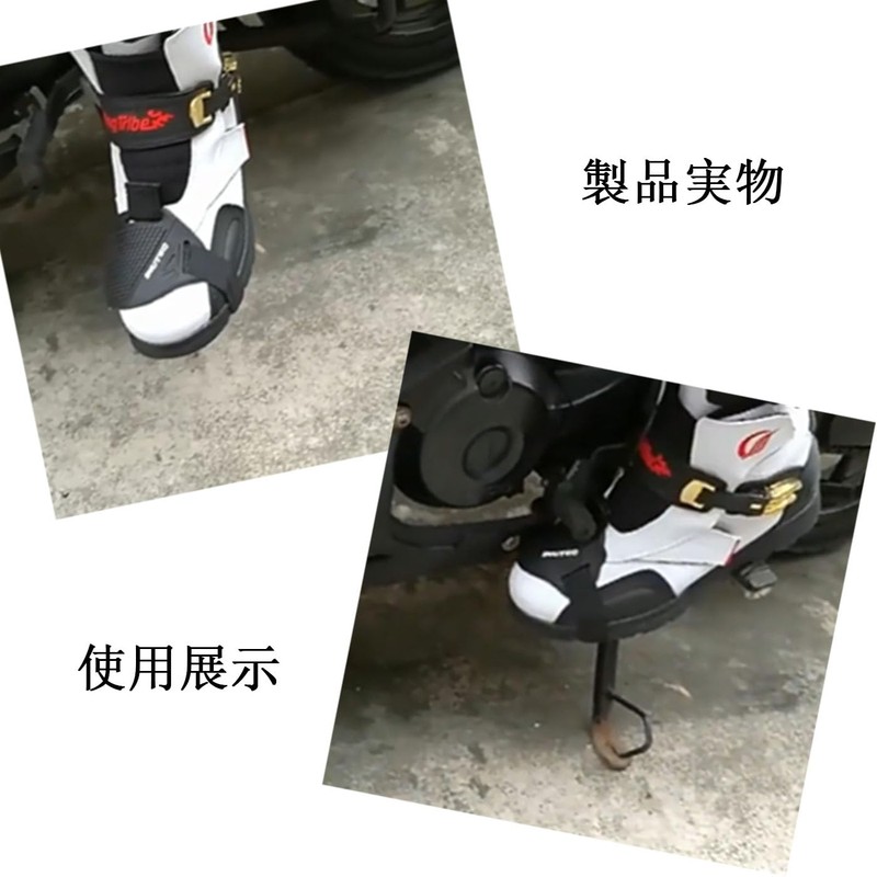 Mirhua Motorcycle Shoe Cover, Motorcycle Shift Guard, Motorcycle Protector Pad,