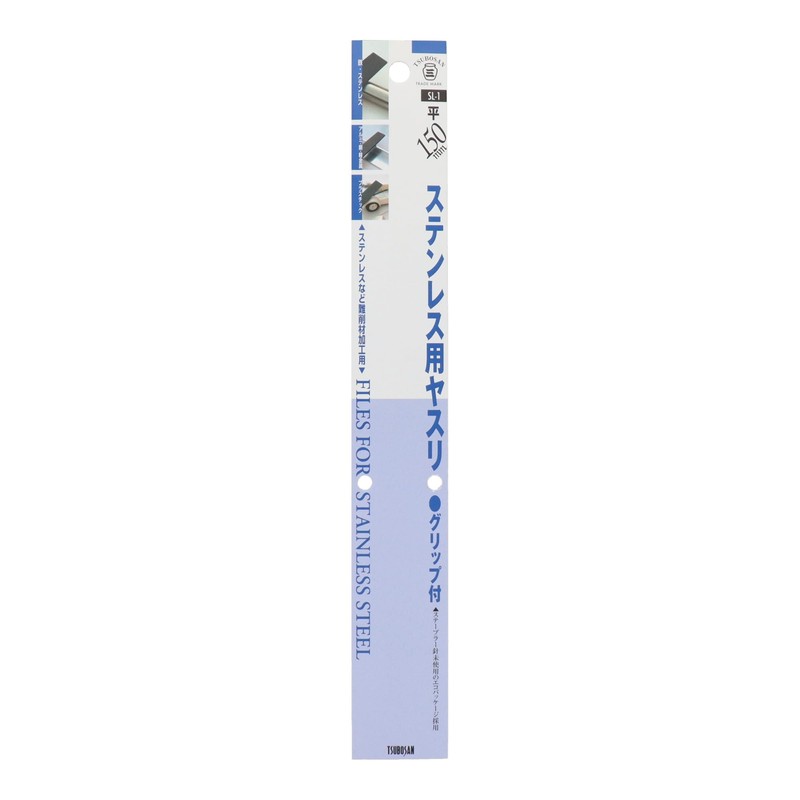 Tsubosan SL-1 Stainless Steel File with Grip Flat 5.9 inches