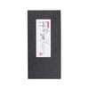 Ishida 61043-8 Chopsticks with Black Pasting Box, 5 Pairs, Susu