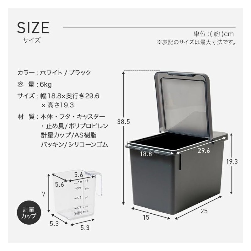 Asbel S Sealed Rice Bottle, 13.2 lbs (6 kg), With