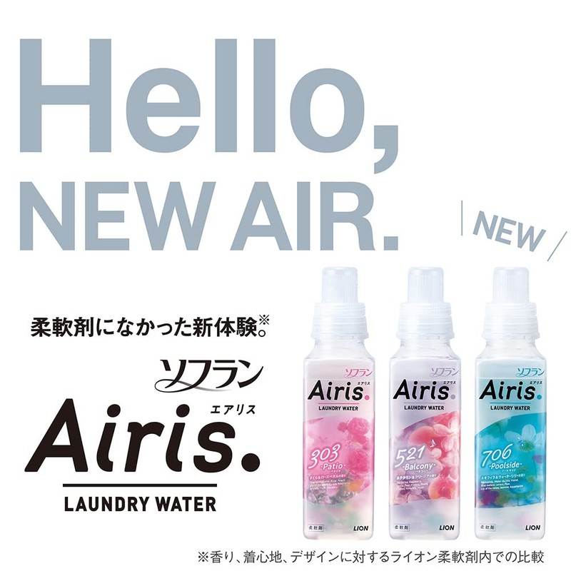 Lion Soflan Aeris Balcony, Main Unit, 16.2 fl oz (480