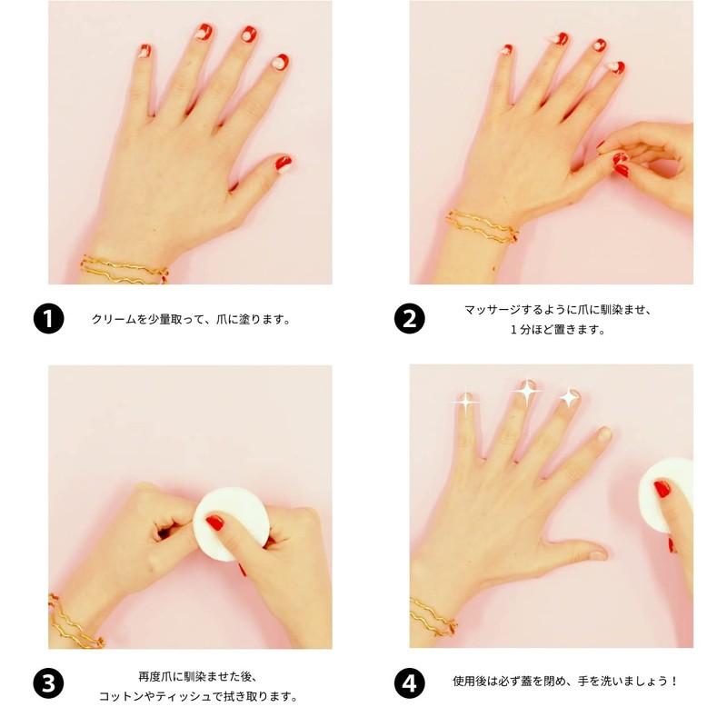 nailmatic Remover On The Go