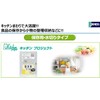 Japax PR01 Storage Bags, Transparent, Width 7.1 x Height 9.8