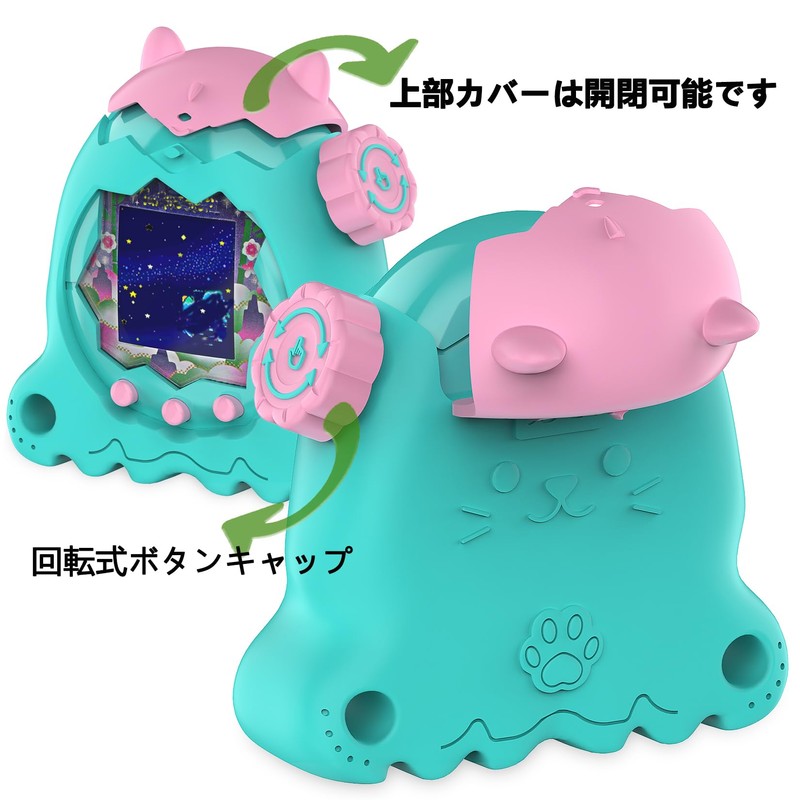 BCWXION Silica Gel Cover and Zoom Disc Cover for Tamagotchi