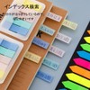 付箋 付箋貼り ポストイット 蛍光色 学習用 仕事用 生活用 長方形ラベル 粘着性が良く しおり