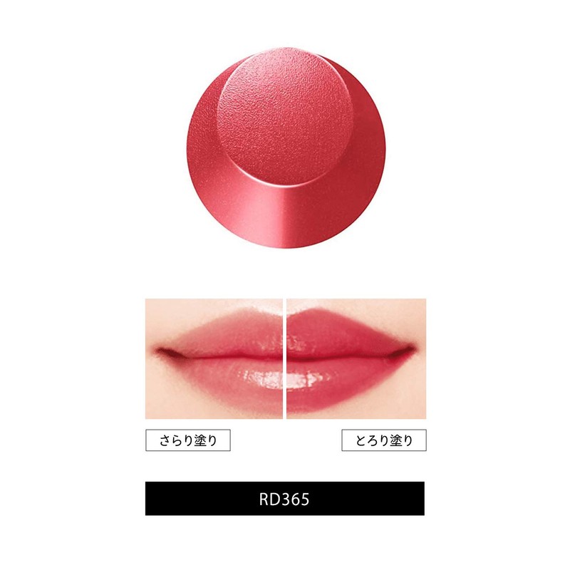 マキアージュ ドラマティックルージュ RD365 ニュースターレット スティックタイプ 4g