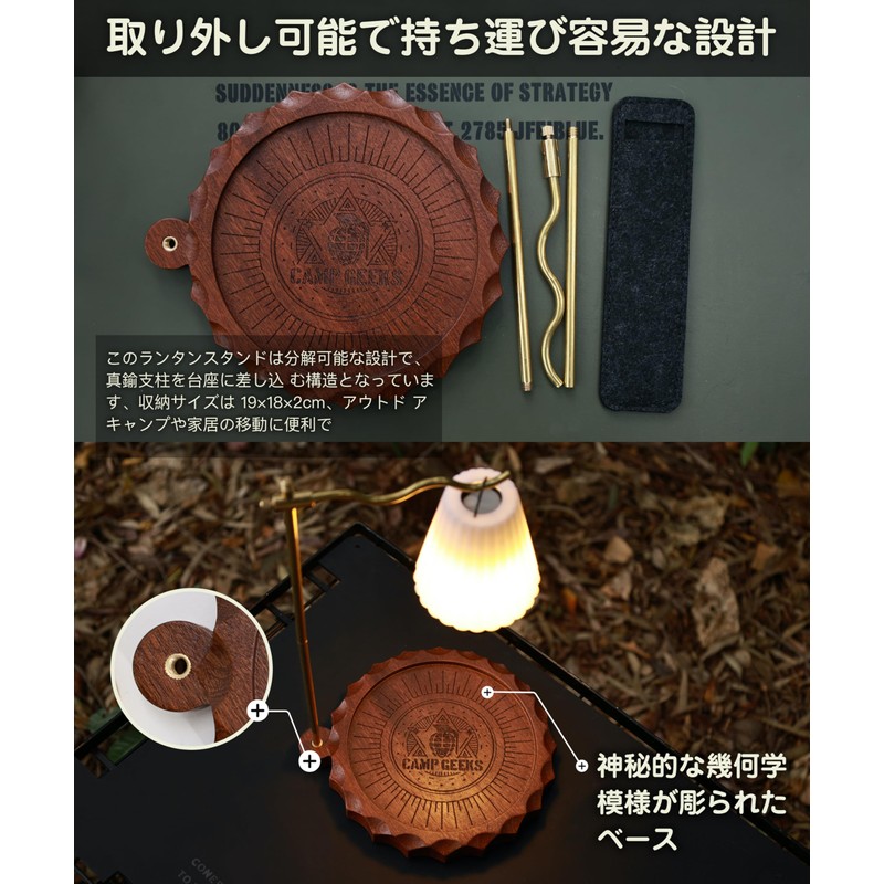 CAMPGEEKS Lantern Stand, Tabletop, Brass Hook, Lantern Hanger Base, Removable