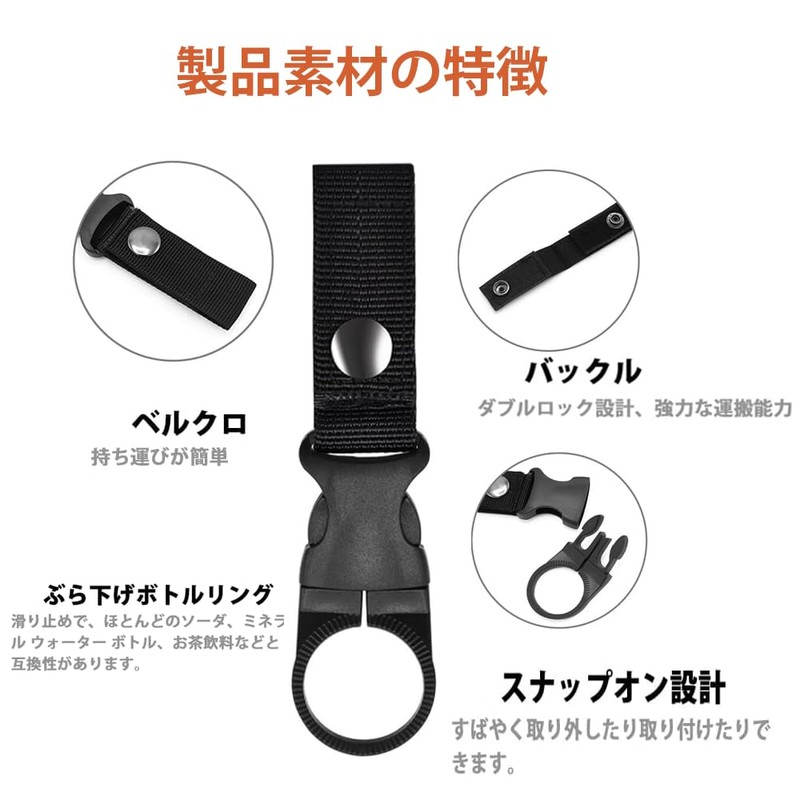 Marcea Plastic Bottle Holder with Key Ring, Silica Gel Material,