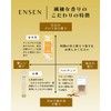 ENSEN Incense, Osmanthus Incense, Smokeless, Sandalwood Aroma, Made in Japan,
