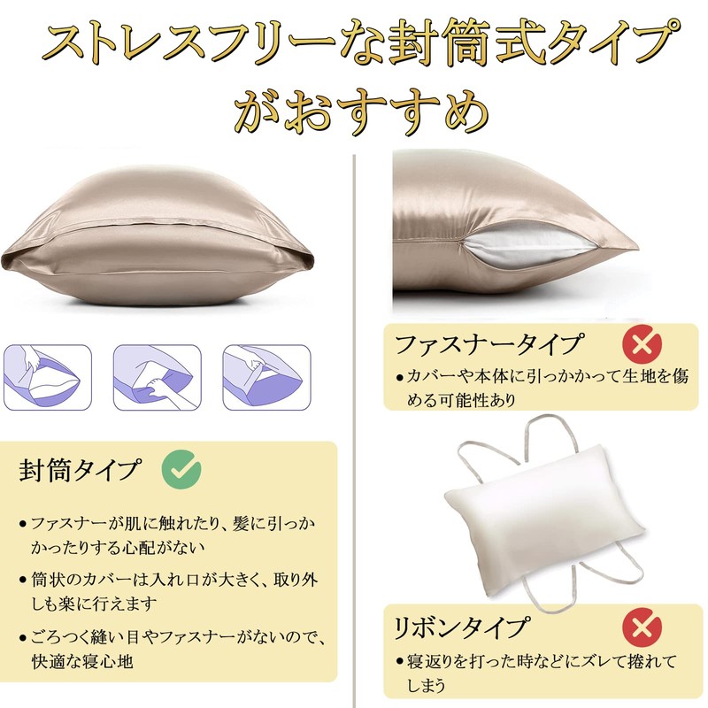 Utukky Silk Pillowcase, Featured on TV, Cool Touch, 16.9 x