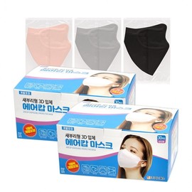 Air Cop Bird Beak Type 3D Stereoscopic Color Mask 30 Sheets x 2 Boxes (Individually packaged) Black