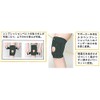 Japan sigumakkusu [Knee Joint Support] ekusueidoni-akutexibu Size L 364203 (former Product