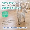 Dr. Ticeran Dog Paw Moisturizing Gel Cream, Made in Japan,