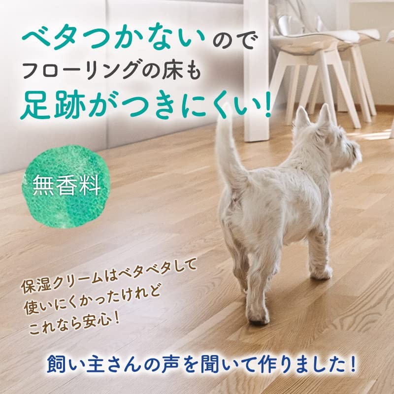 Dr. Ticeran Dog Paw Moisturizing Gel Cream, Made in Japan,