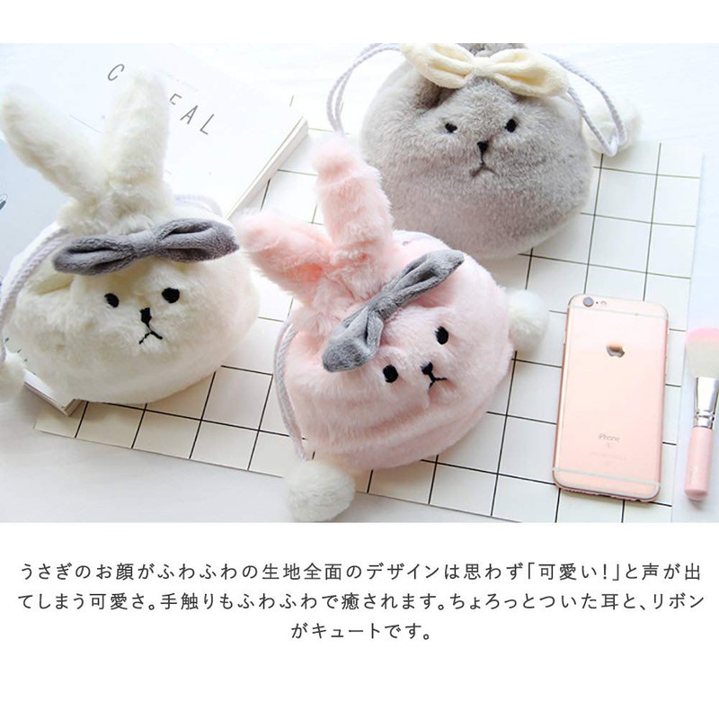 moin moin Makeup Pouch, Makeup Case, Accessory Holder, Drawstring Rabbit,