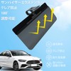 DOOUBAO Upgrade Car Sun Visor Extender + Sun Visor, Easy
