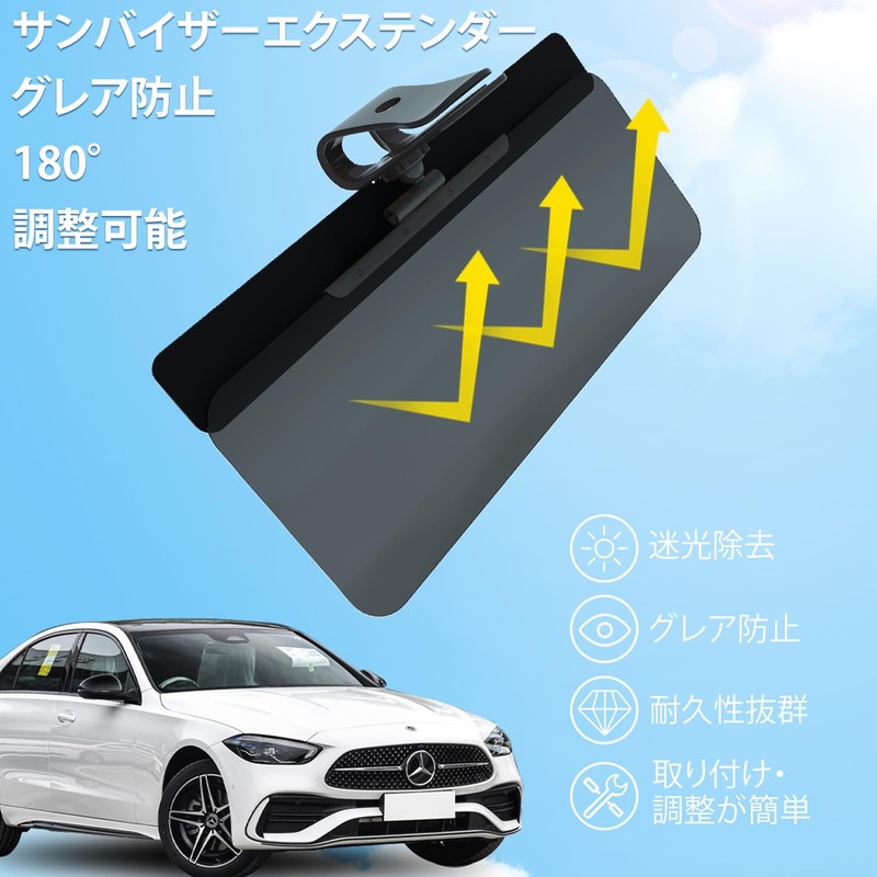 DOOUBAO Upgrade Car Sun Visor Extender + Sun Visor, Easy
