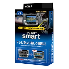 Data System TV Kit Smart Type for Mazda 6 UTV412S Datasystem TV Canceller