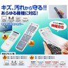 Sanwa Supply TVDCV-RC2 Multi Remote Control Cover (Large Size)
