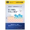Dr. Scholl's Heel Peeling Mask + Moisturizing Cream for Heels