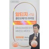 Altige Clean Omega3 Prime 1,315mg 30 capsules / 알티지 클린오메가3