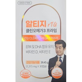 Altige Clean Omega3 Prime 1,315mg 30 capsules / 알티지 클린오메가3 프라임 1,315mg 30캅셀