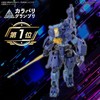 Bandai Spirits 30MM eEXM-S03H Forestier 03 Color-Divided Plastic Model Kit