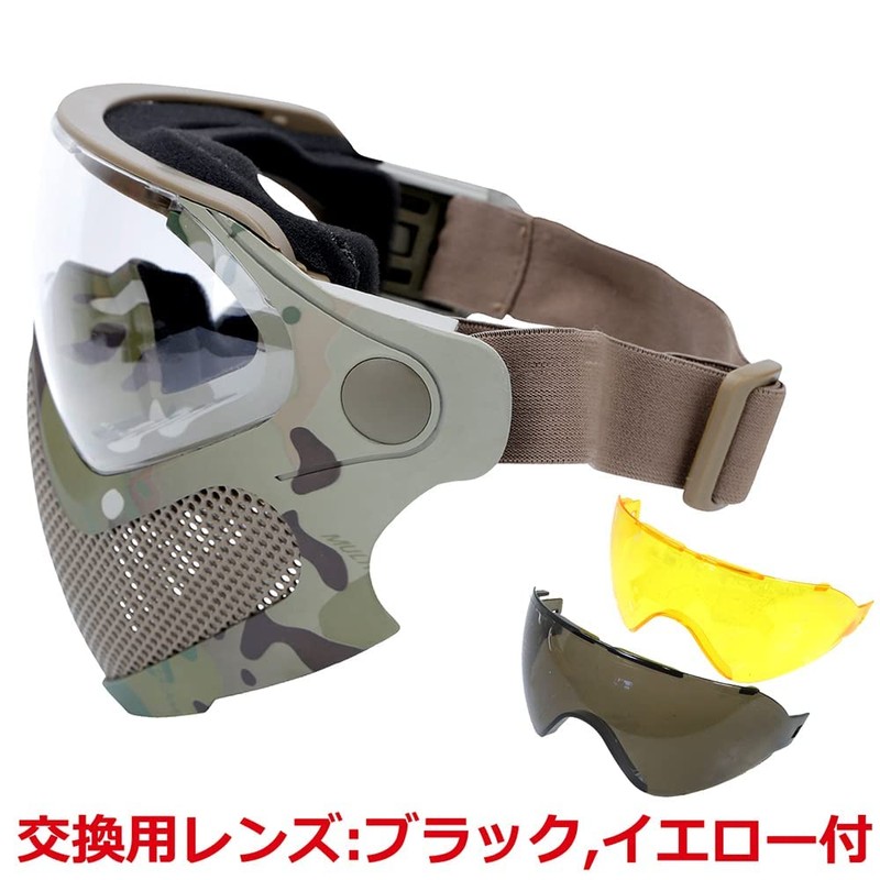 Full Face Mask: EA Fast Helmet for PJ & BJ
