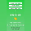 알로밀(360정x3병 +120정x3병) C + 이뮨 알로에 베라겔 3병 Alomil (360