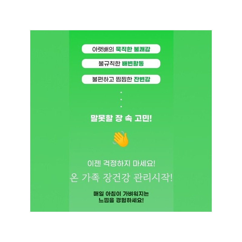 알로밀(360정x3병 +120정x3병) C + 이뮨 알로에 베라겔 3병 Alomil (360