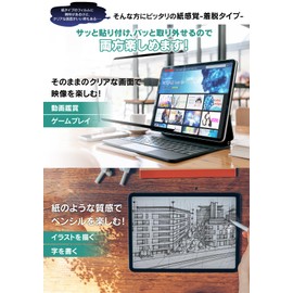 Belmond Surface Pro 10 / 9 / 8 / X (13 inch) Detachable Magnetic Type Paper Type Film Kent Writing Protective Film Anti-Glare Magnetic Surface Pro BELLEMOND B0886