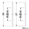 410-470-90 Circulation Hardware Mounting Washer Set
