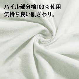 Toski Waterproof Sheets, For Nursing Parts, 39.4 x 55.1 inches (100 x 140 cm), Set of 2, 100% Cotton, Half Body Type, Strong Waterproof, Breathable, Quick Drying, Easy to Clean, Washable, Nursing