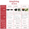king2ring Training Belt, Power Belt, 0.2 inch (5 mm), Lightweight