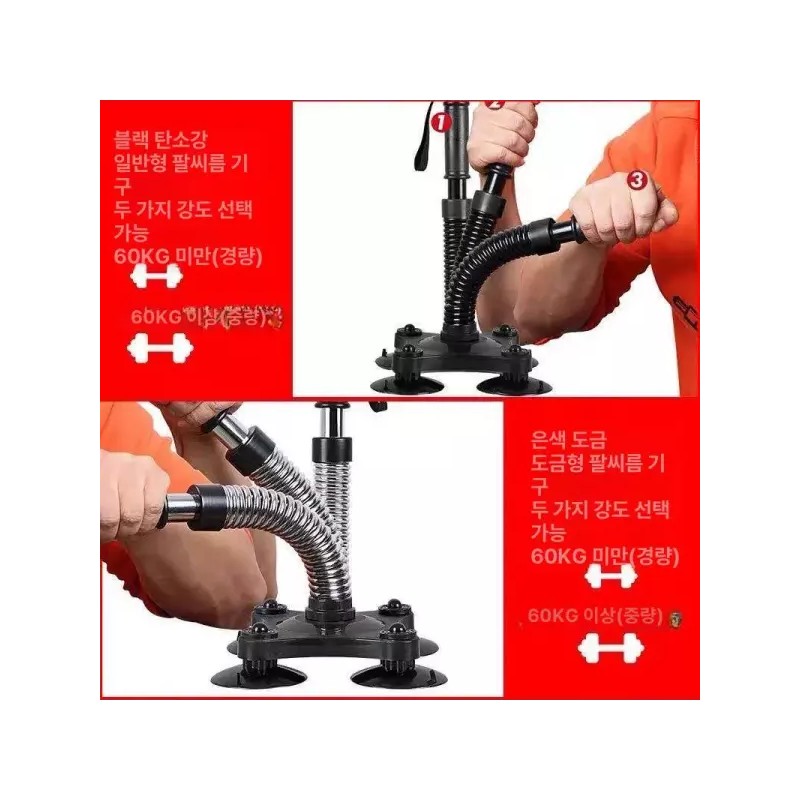 팔씨름훈련 손목 전완근 근력 기구 강화 훈련머신 [블랙 경량 35-40LB]