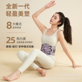 New EMS All-in-One Running Belt with Pulse Waist Massager and Hot Pack Star Language Remote Control, 25-Level Pulse + Heater + USB Charging + Purple