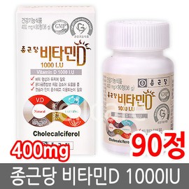 Chong Kun Dang Vitamin D 1000IU 400mg x 1 bottle/vitamin/nutrient / 종근당 비타민D 1000IU 400mg x1병/비타민/영양제