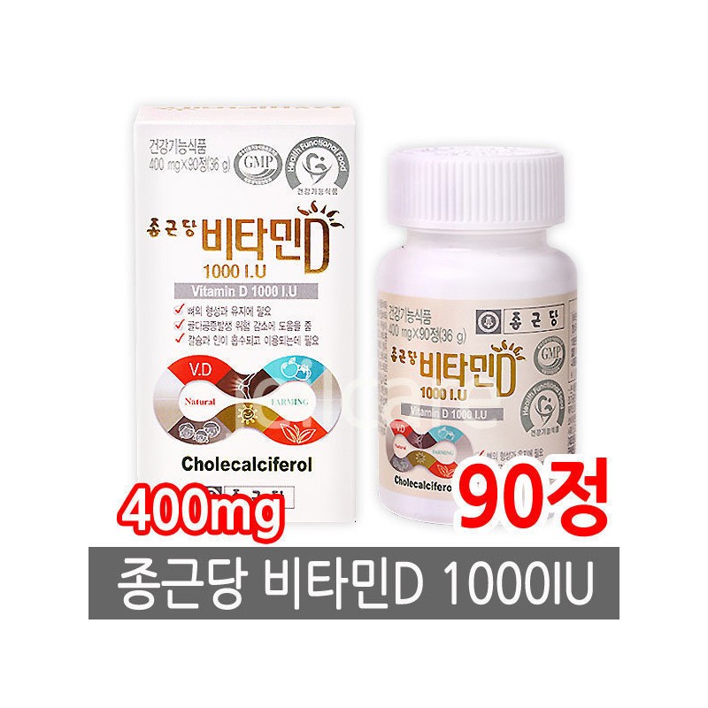 Chong Kun Dang Vitamin D 1000IU 400mg x 1 bottle/vitamin/nutrient