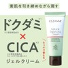 Cezanne Natural Balancing Cream, 2.5 oz (70 g), Houtdamigel Cream,
