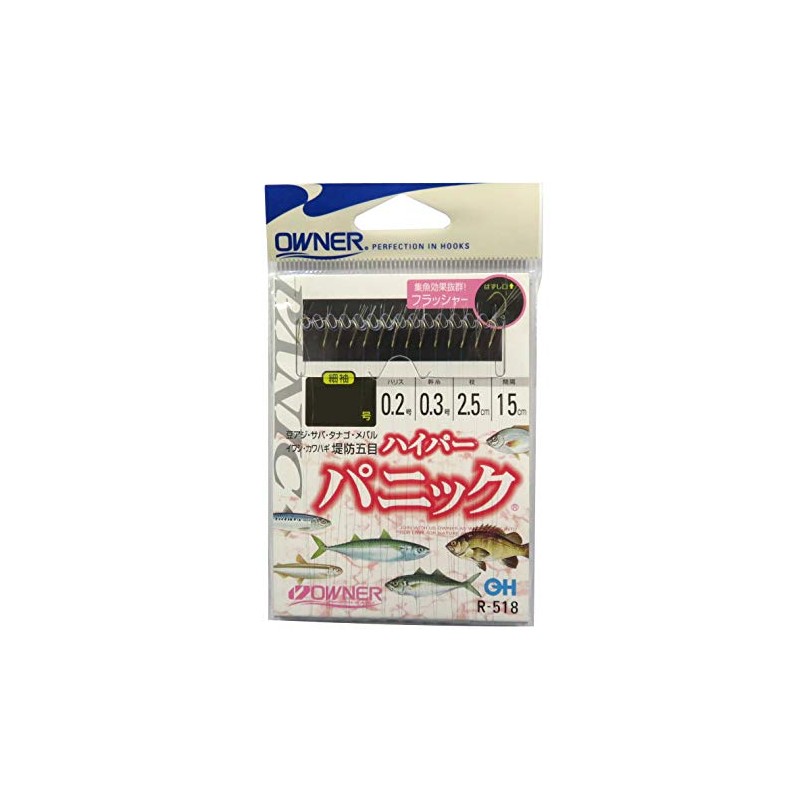 Owner R-518 hyper panic 3.5-0.3
