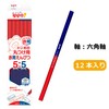 トンボ鉛筆 赤青鉛筆 ippo! 丸つけ用 1ダース CV-KIVP