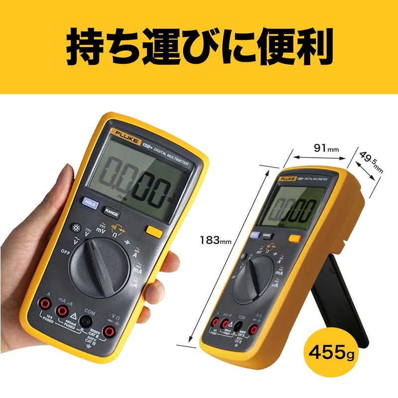 Fluke Digital Multimeter (TL31 Tapered Test Lead) 15B MAX-02/APC