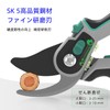 XLRPAT Pruning Shears, Gardening Shears, 2 Levels, Adjustable, For Garden