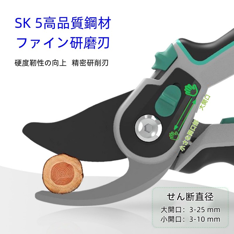 XLRPAT Pruning Shears, Gardening Shears, 2 Levels, Adjustable, For Garden