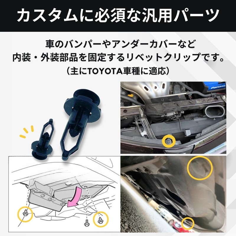 shymie 50pcs External Clip Rivets Push Rivets for Toyota Fastener