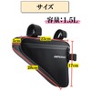 Bicycle Bag, Waterproof, Top Tube, Tool Case, Road Bike, Accessories,