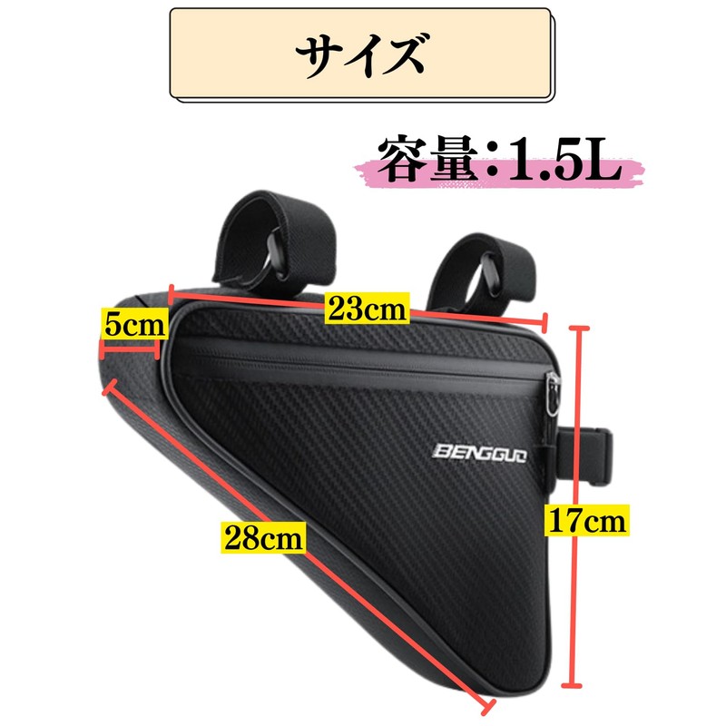 Bicycle Bag, Waterproof, Top Tube, Tool Case, Road Bike, Accessories,