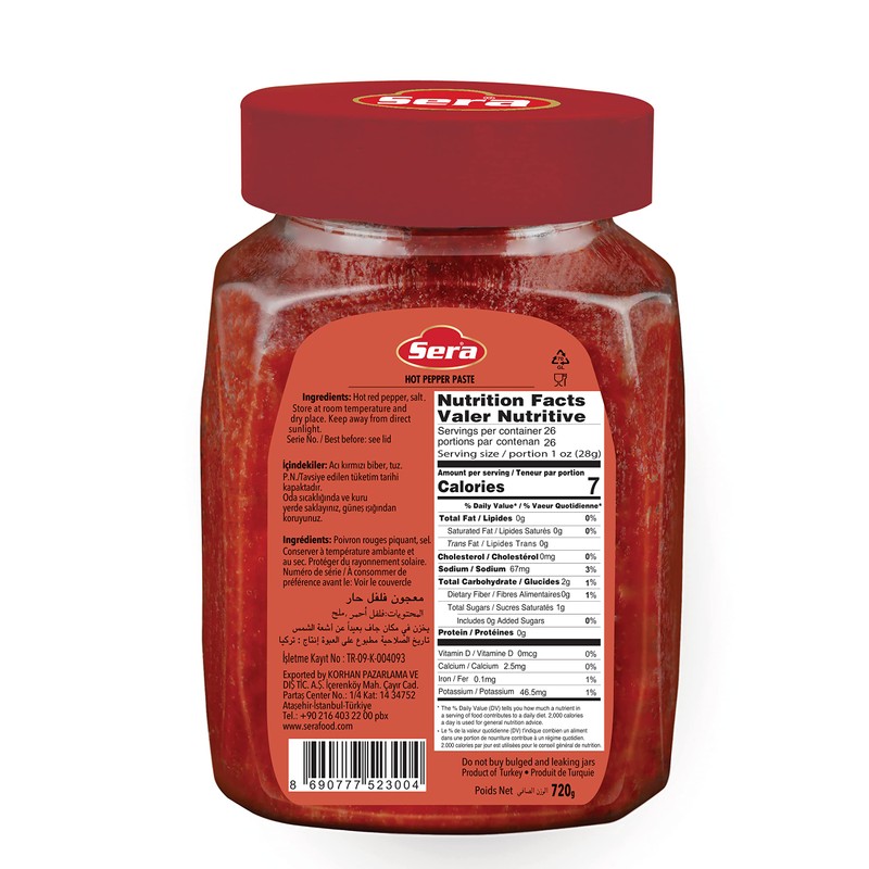 Sera Hot Pepper Paste 25.4 Oz Jar (2 PACK) |