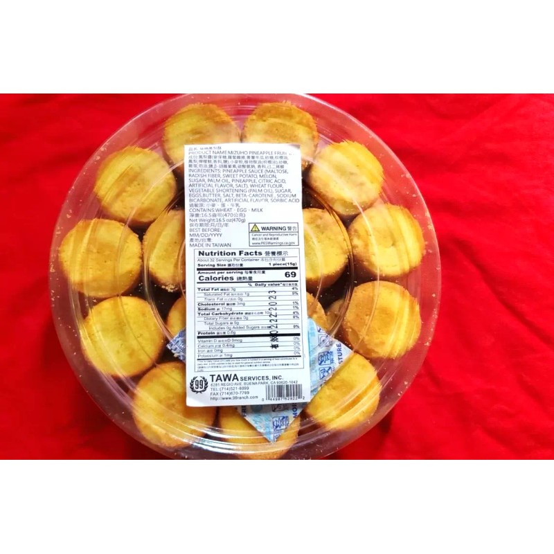 MIZUHO PINEAPPLE FRUIT TART 16.5 OZ